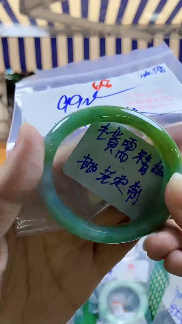 【闪购商品】定制翡翠未镶嵌毛货需精细抛光68多样性发1件990元