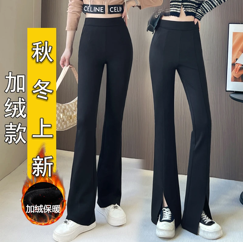J秋冬新款加绒保暖九分长裤开叉微喇裤显瘦高腰垂坠感喇叭裤