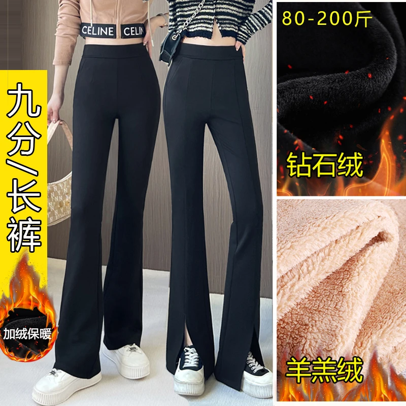 女士加绒长裤/九分加厚微喇长裤高腰弹力裤子黑色保暖绒微喇叭裤1