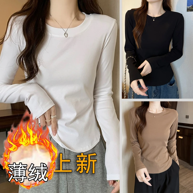 YMM加绒/不加绒圆领正肩修身打底衫女上衣长袖弧形收腰休闲T恤