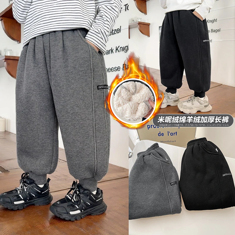 【锁温保暖】X3971男童加绒运动裤子冬装秋冬款婴儿童装宝宝小童