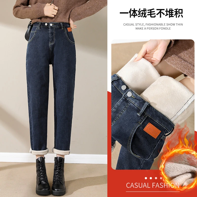 直筒牛仔裤女秋冬季加绒加厚小个子弹力显瘦宽松大码高腰老爹裤子