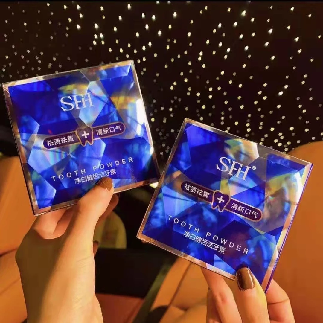 SFH/三繁花净白健齿祛黄祛渍留香清爽抑菌洁牙素牙粉