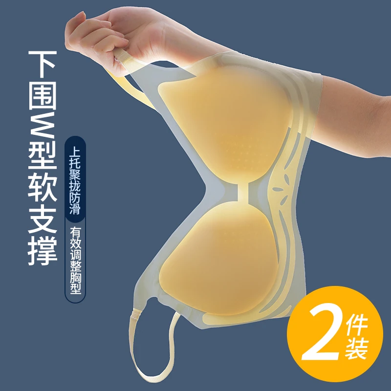 超薄无痕内衣聚拢上托收副乳防下垂大胸显小夏季凉感无钢圈文胸罩