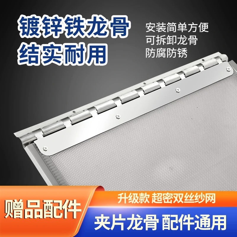 蚊虫通风透气隔断帘磁性全磁条自吸门帘防蚊夏季家用全磁铁