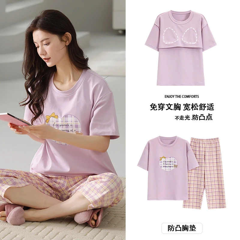 夏季女生女士2024年新款宽松大码短袖棉感带胸垫可外穿睡衣家居服