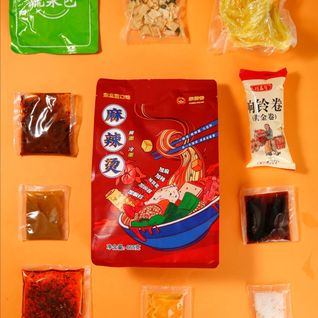 【工厂直发】麻辣烫465克/袋X4袋老式香辣手工袋装营养健康美味