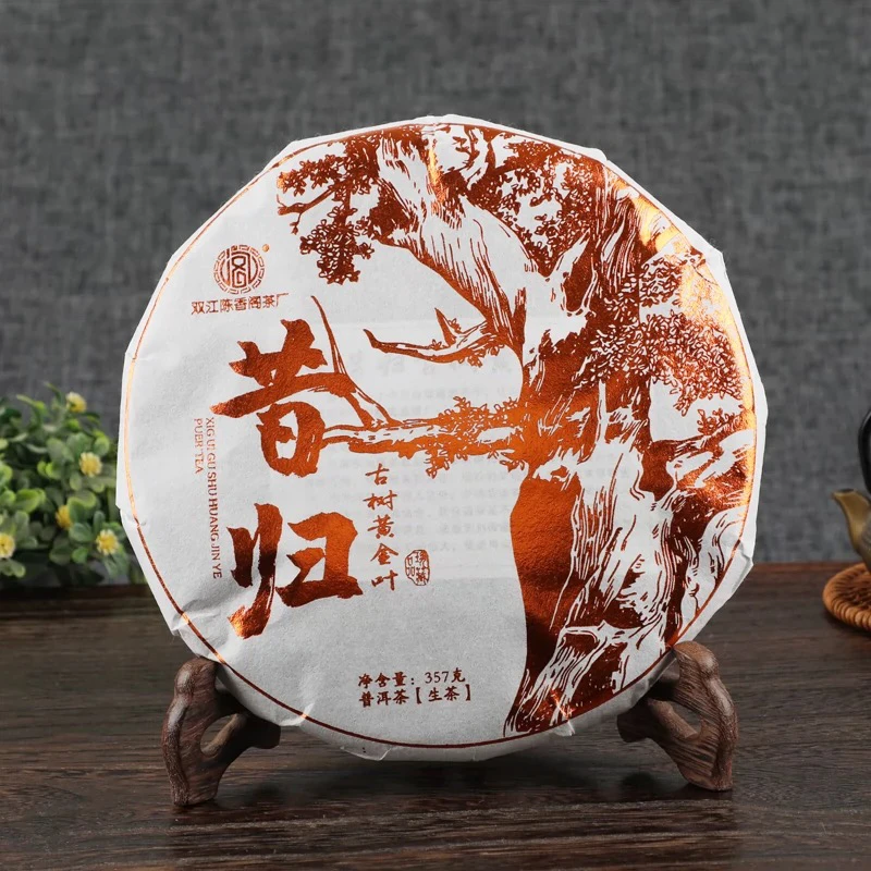 【昔归古树黄金叶】2024春纯料普洱生茶正品忙麓山357克拍三发七