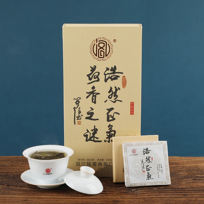 【核心正气塘古树】正品勐库大叶种普洱茶紧压60克巧克力砖