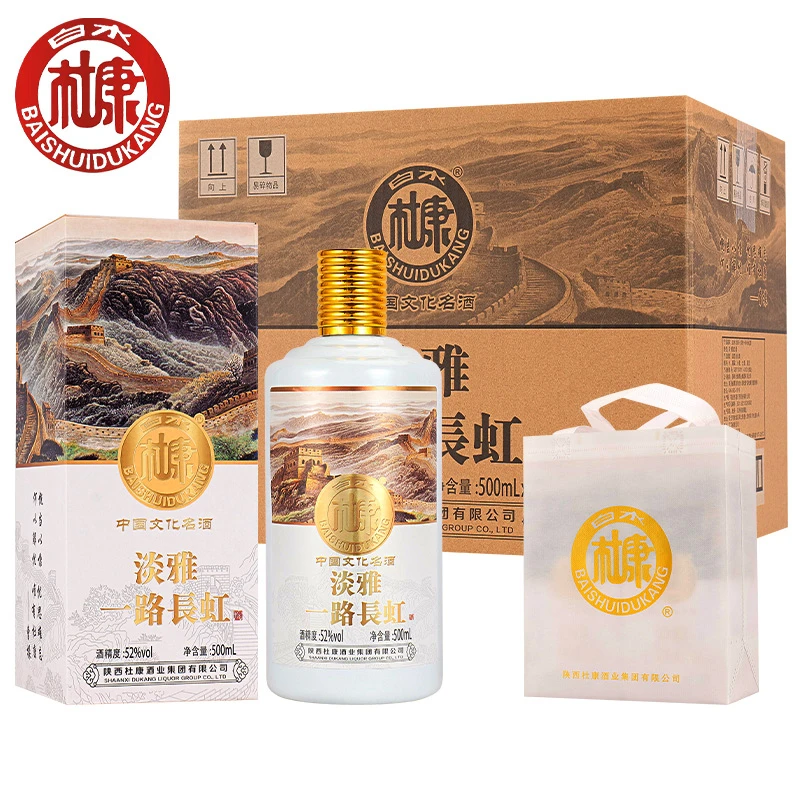 白水杜康淡雅一路长虹52度浓香型白酒粮食酒整箱装52度500ml
