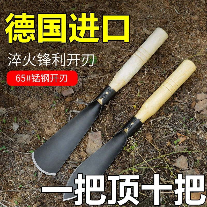挖野菜铲子园艺工具套装家用种花移苗起苗器养花赶海农用铁铲铁锹