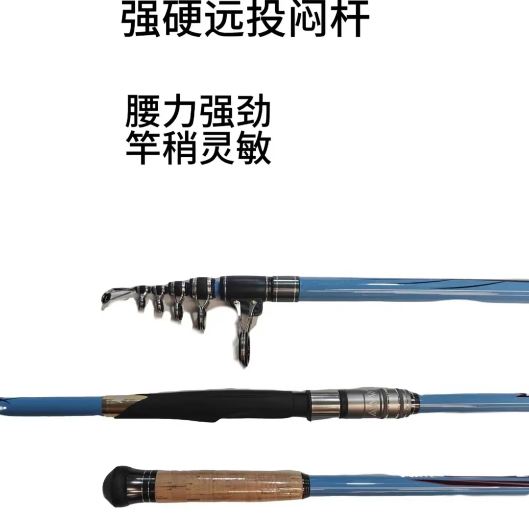 狂飙远投轻量版抛竿江钓抛重铅钓江团钓鲢鳙碳素长节远投竿
