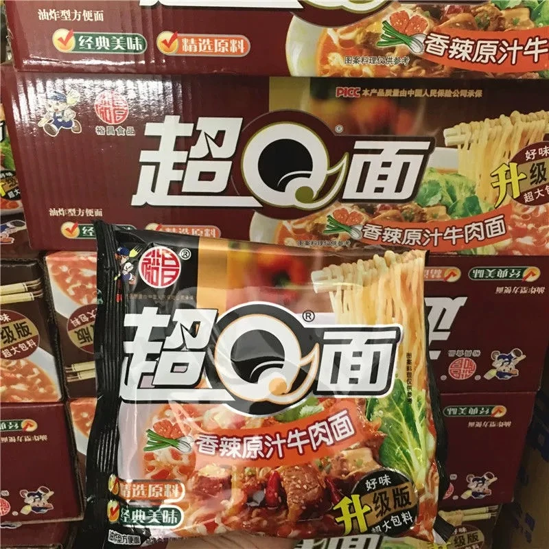 裕昌超Q方便面超Q面香辣牛肉面美味泡面速食宵夜即速食干脆面包邮