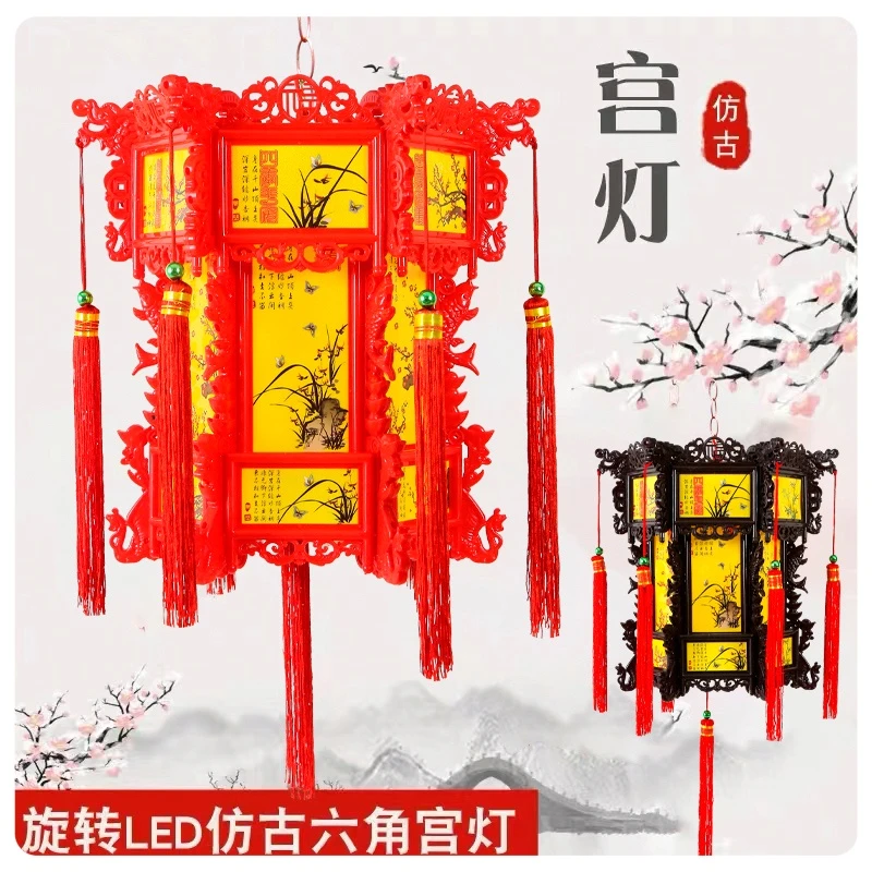 中式仿古新款灯笼LED六角旋转手工阳台吊灯新年挂饰古风挂饰灯笼