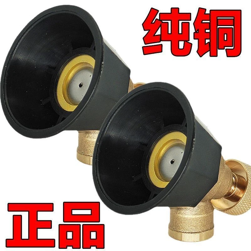 电动喷雾器喷头黑旋风农药打药机喷头通用农用高压可调节细腻雾化