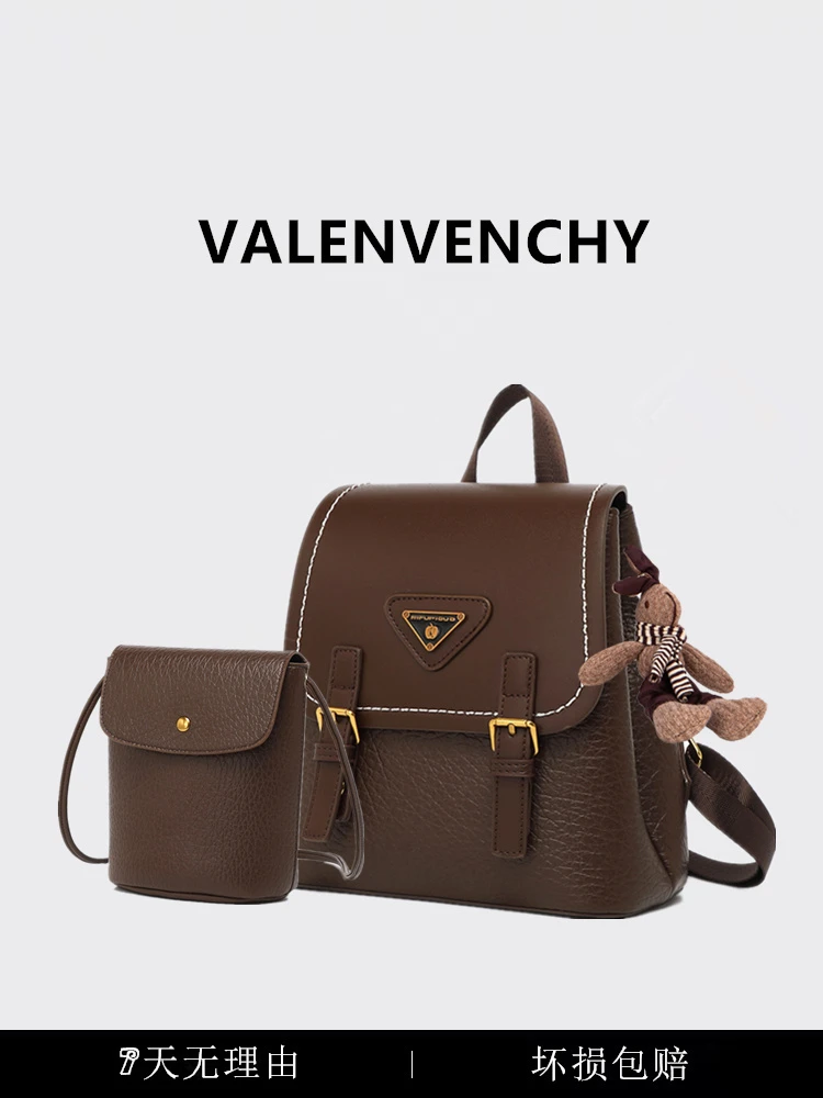 VALENVENCHY/华伦曼祺 百搭时尚休闲轻奢双肩背包（送小包+挂饰）