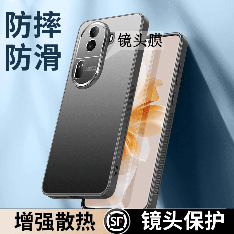 oppo reno11手机壳高级感超薄金属磨砂全包防摔保护套高颜值防滑