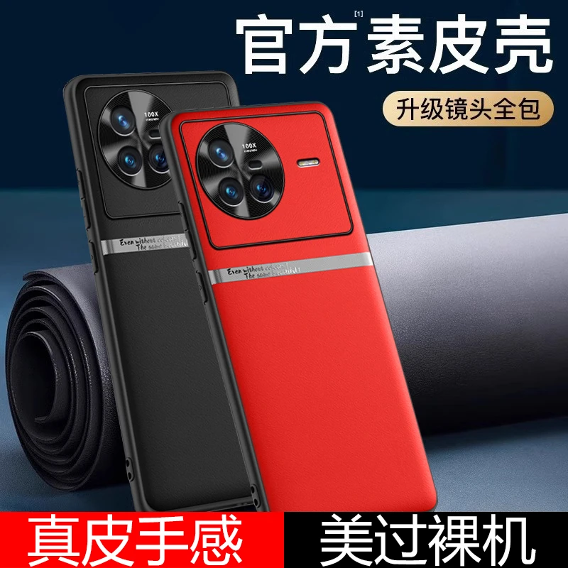 适用vivox80手机壳新款素皮高档男士保护壳Pro磨砂硅胶防摔高级感