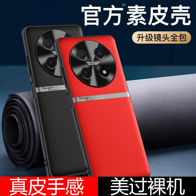 适用华为畅享70 pro手机壳畅享60pro素皮壳畅享50防摔保护套轻奢