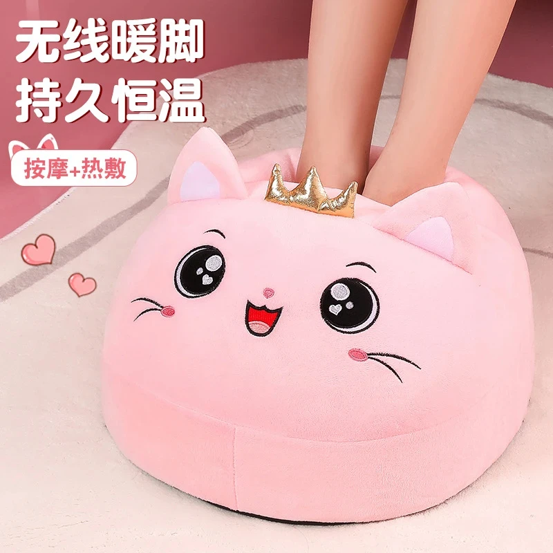 送女友生日礼物冬季暖脚宝办公室按摩家用充电加热自动捂脚暖足器