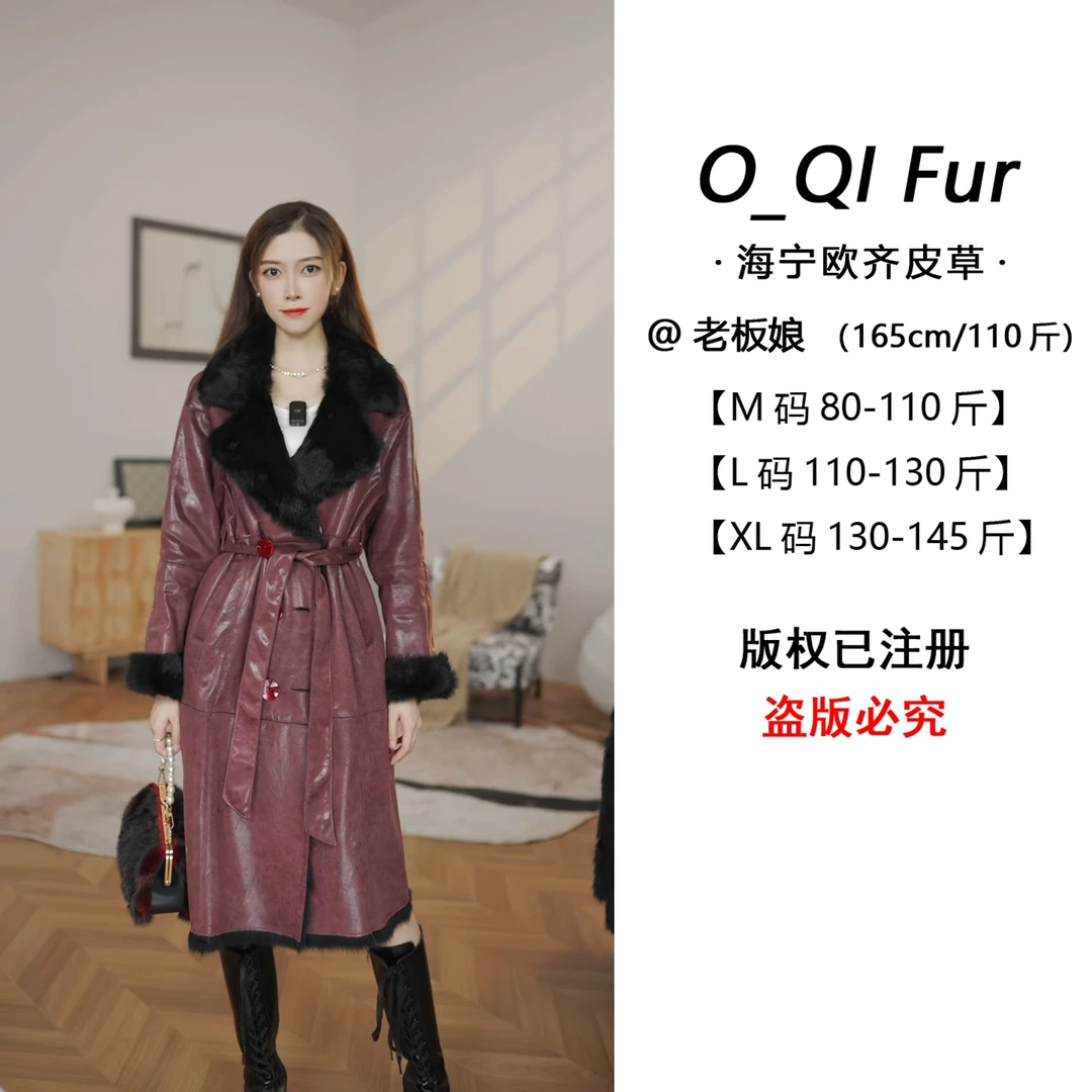 秋冬高级感兔毛皮毛一体大长外套女海宁设计师款2024新款