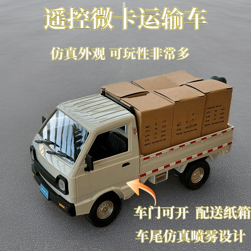 微卡喷雾小货车轻型小卡车模型竞速双开门灯光皮卡玩具车生日礼物