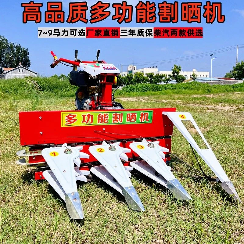 小型手推式玉米杆割晒机多功能家用柴油机割台小麦谷子枯草器秸秆