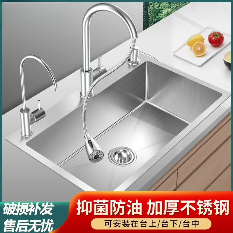 新款水槽盆厨房特厚抗菌不锈钢大单槽双槽洗碗池套装清仓现货速发