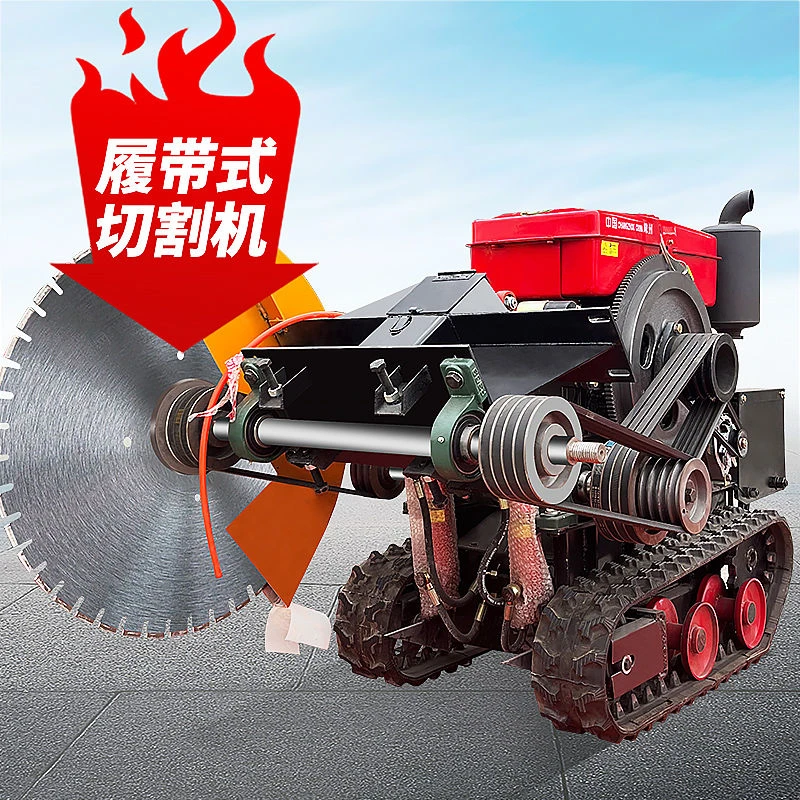 全自动行走遥控履带式马路切割机电启动大型柴油混凝土切缝开槽机