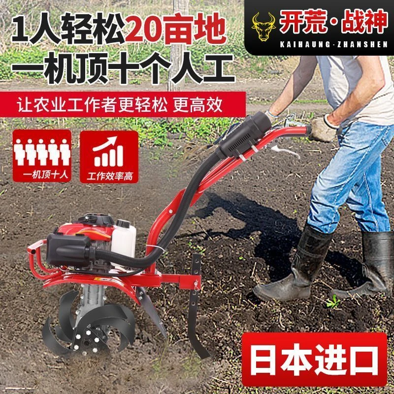 进口微耕机多功能小型农用汽油耕地机除草松土开沟翻地水田旋耕机