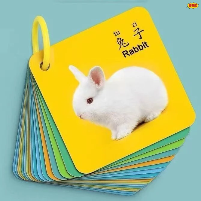 早教认知识物卡片动物识字益智玩具婴幼儿识图儿童宝宝启蒙认数卡