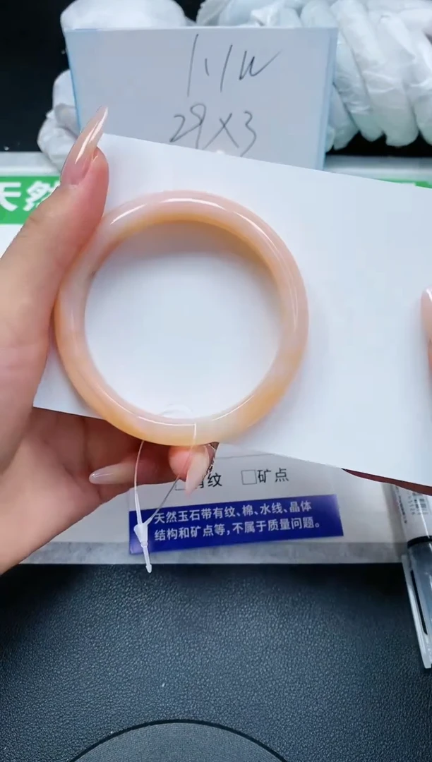 【闪购商品】石英质玉手镯未镶嵌19A122-55