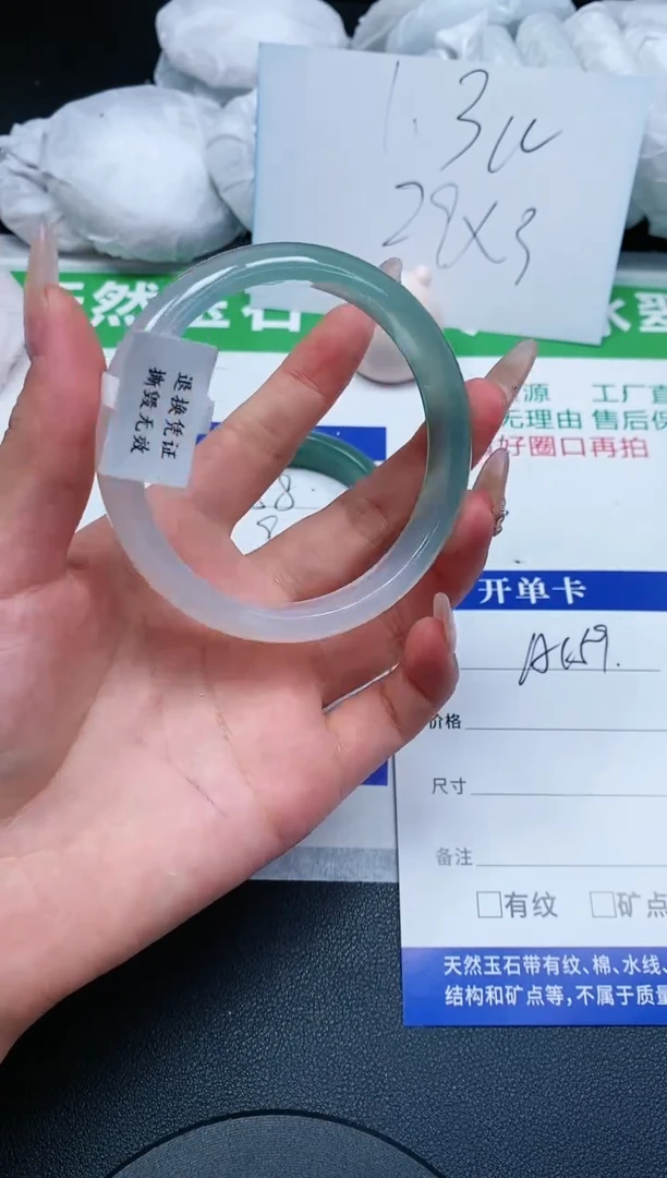 【闪购商品】石英质玉手镯未镶嵌19A159-60