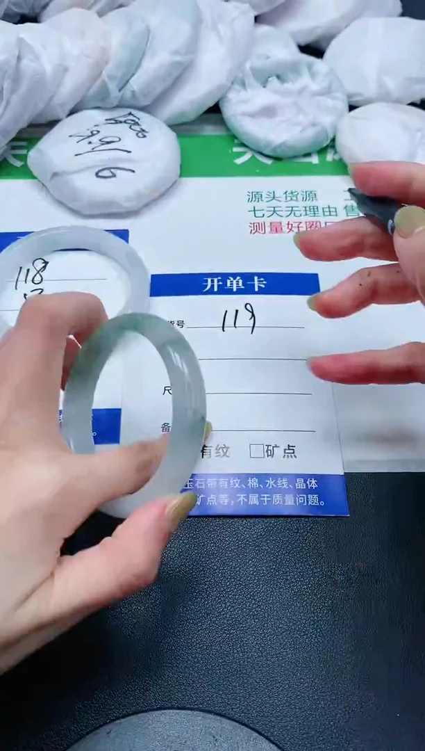 【闪购商品】石英质玉手镯未镶嵌119-52