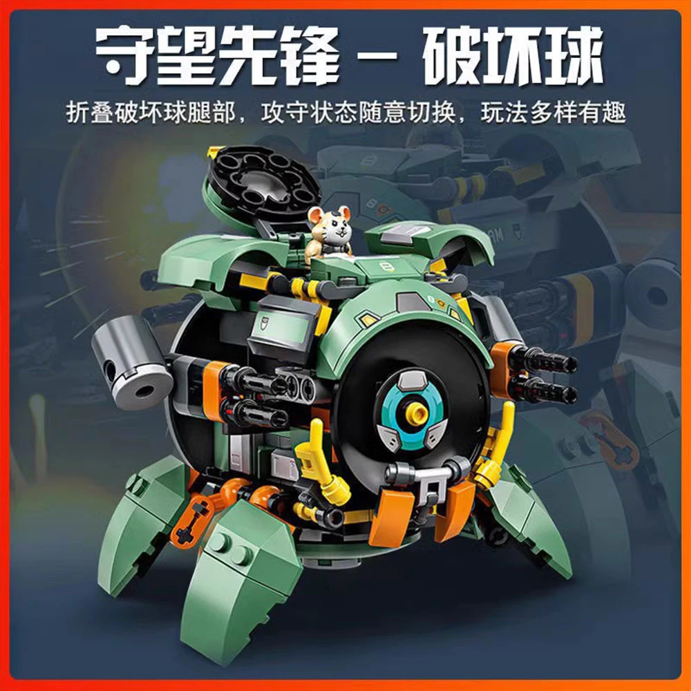 儿童益智小颗粒仓鼠球变形拼装玩具积木男孩子乐趣机甲模型坦克