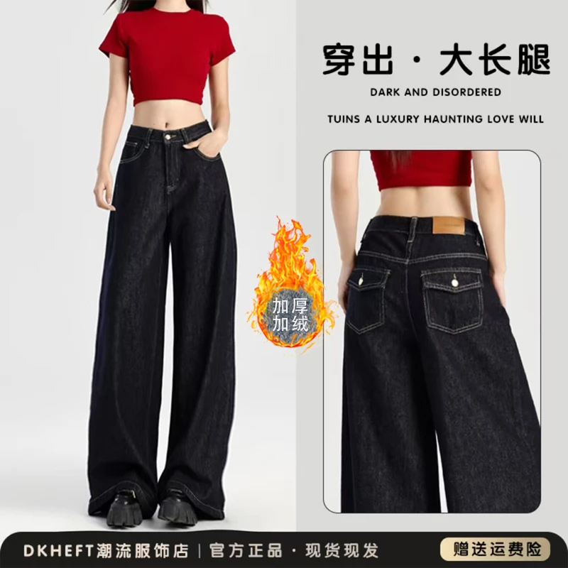 早秋新款女款显瘦垂感宽松直筒阔腿裤显腿长高腰阔腿设计感拖地裤