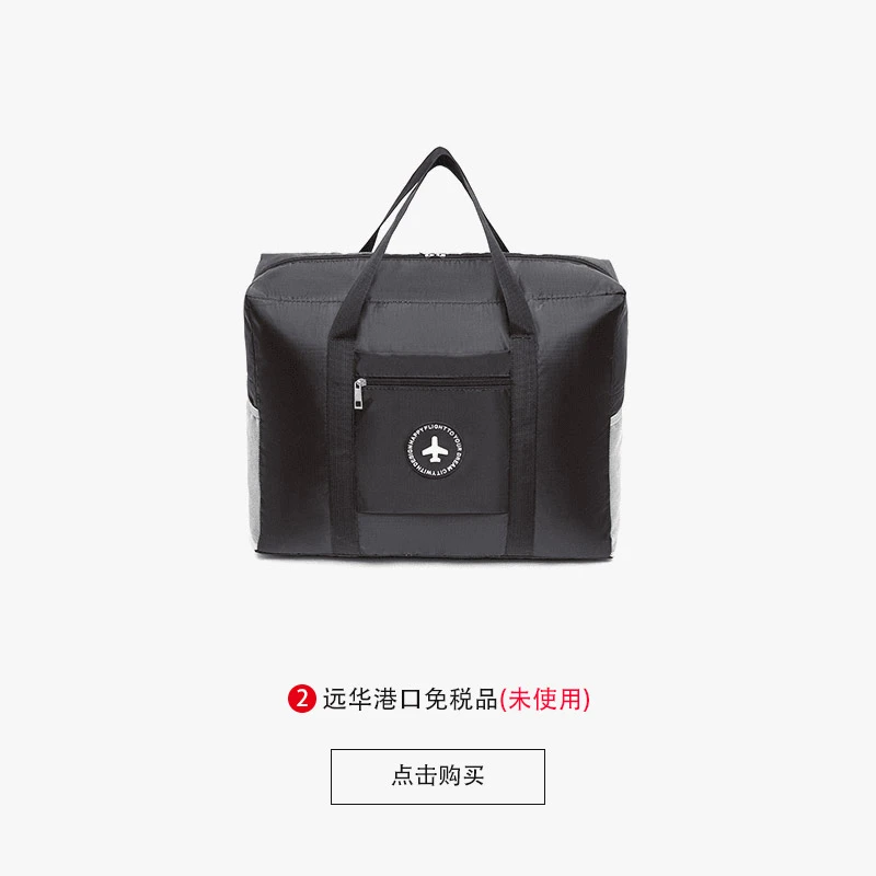 新款便携旅行包 44*35*18飞机标黑色行李包骑士包