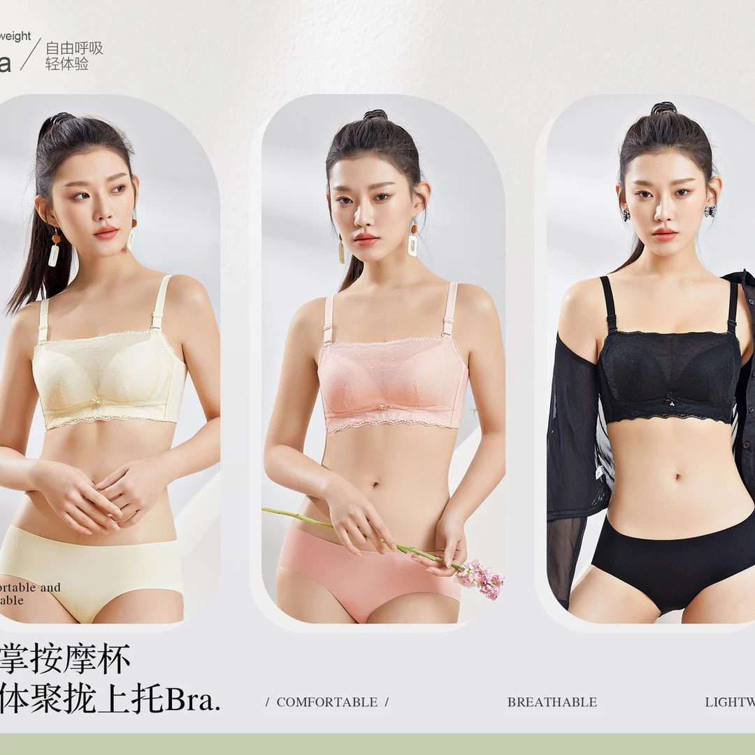 【青纱帐】柔软蕾丝月下雾）手掌托轻薄舒适抹胸设计防走光内衣23233