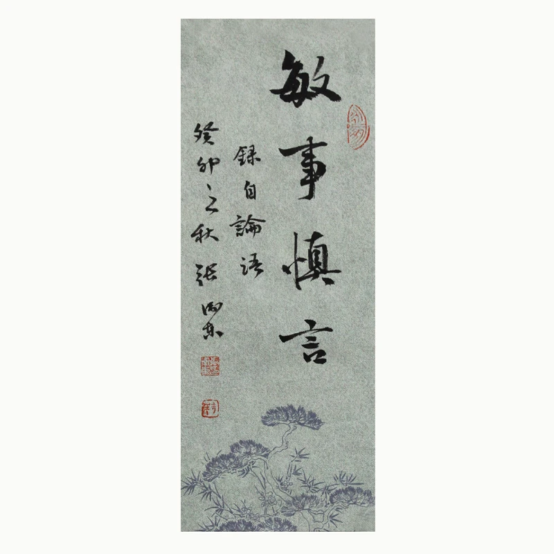 中书协书家张卫东精美小品一件书法