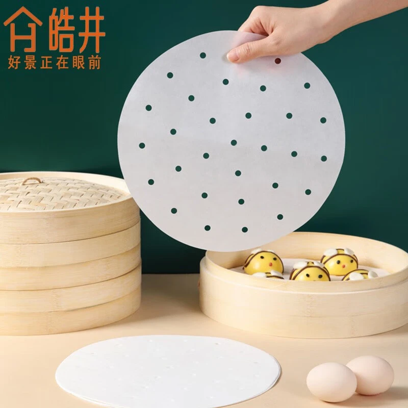 一次性蒸笼纸 圆形不粘屉布蒸锅纸 蒸包子馒头纸笼屉纸蒸笼布纸垫