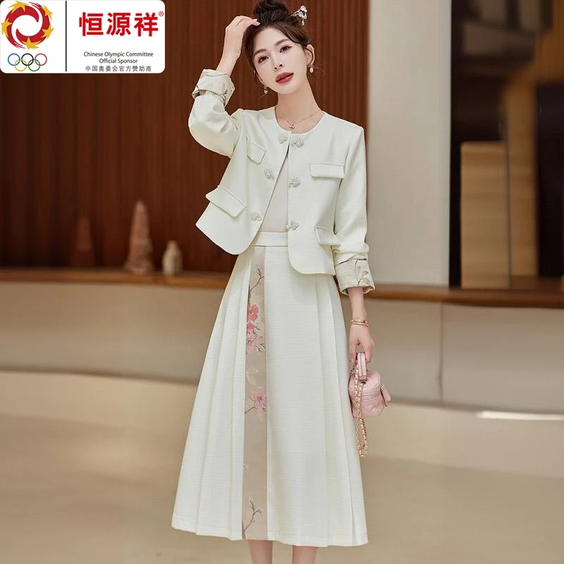 恒源祥彩羊新中式国风套装女2024年春季新款小香风盘扣外套半身裙