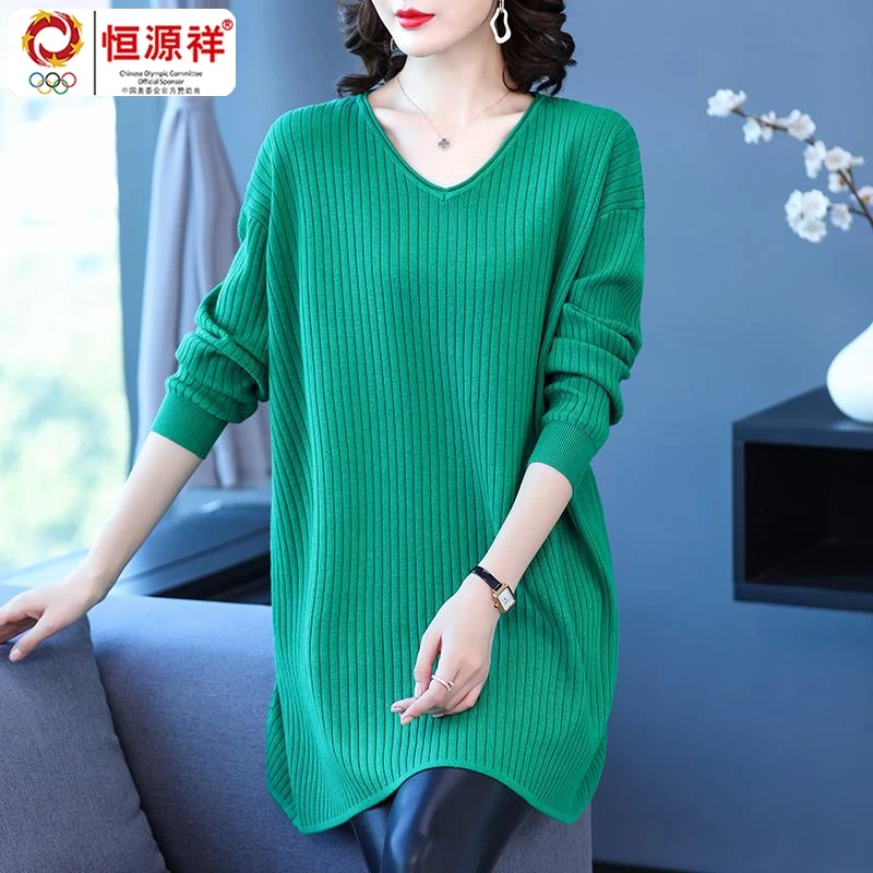 恒源祥集团红色针织连衣裙女秋季2023新款龙年本命年衣服长款打底