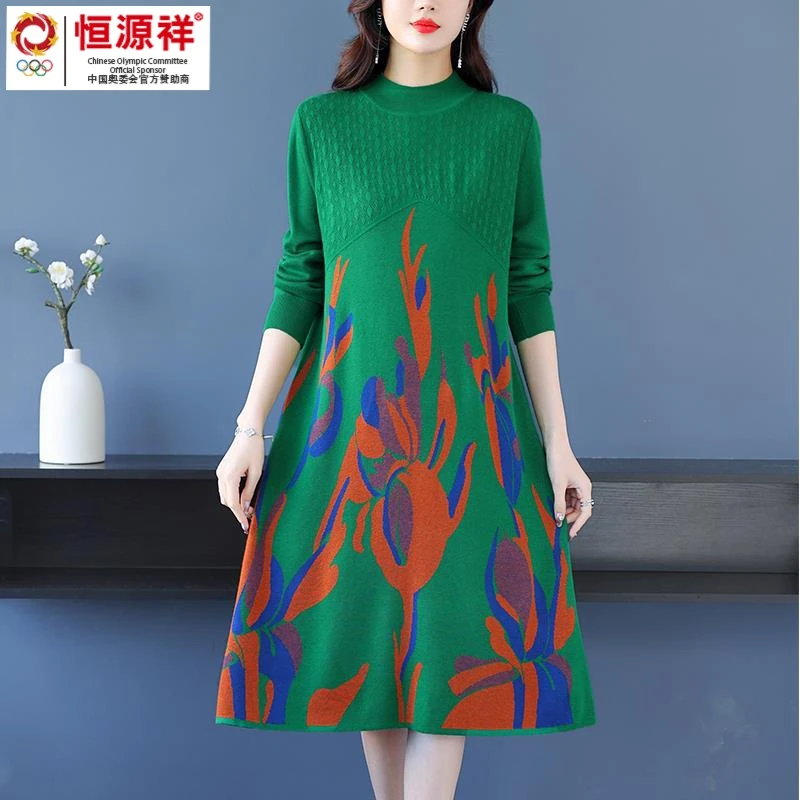 恒源祥彩羊大码女装洋气中长款针织连衣裙秋冬季打底毛