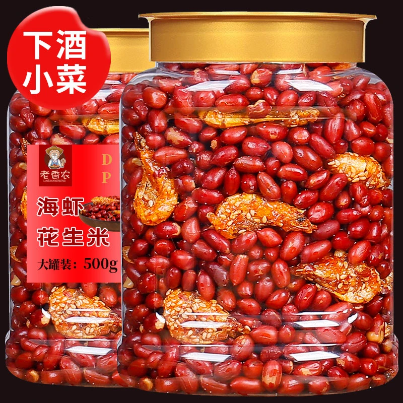 新货小海虾干花生米下酒菜罐装500g香辣酒菜即食酥脆海味零食炒货