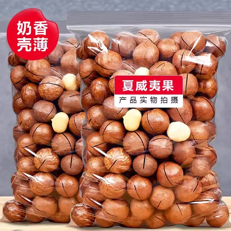 夏威夷果大颗粒袋装罐装包装开口奶香夏果零食坚果干果送开口器