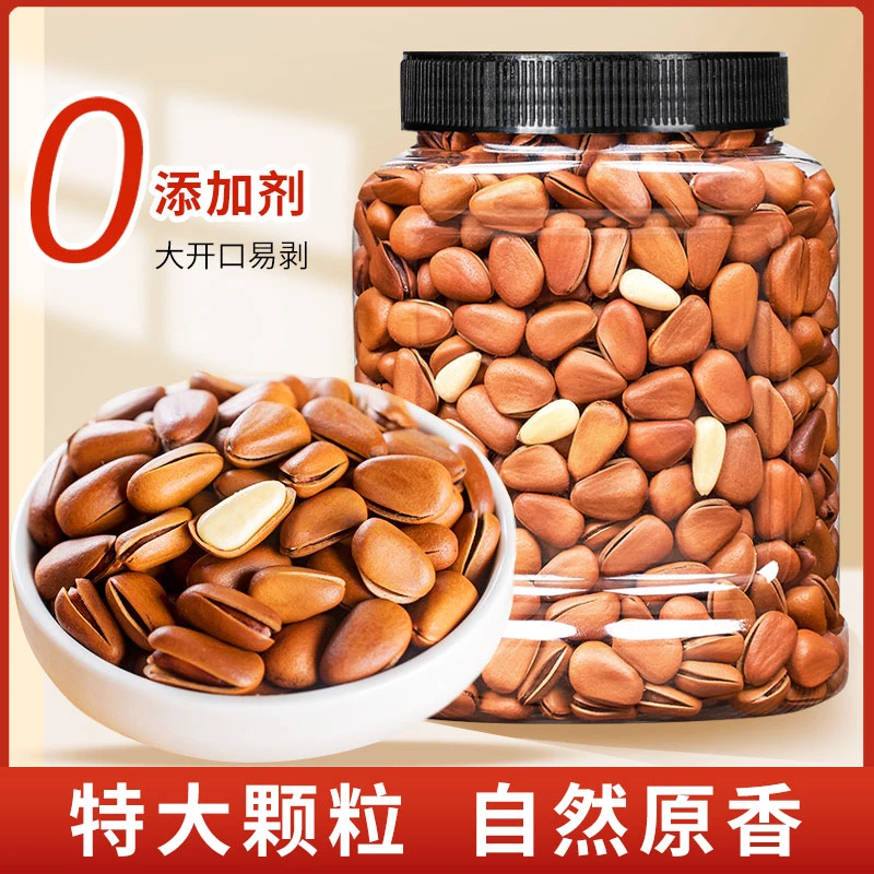 新货东北松子500g罐装原味特大颗粒手剥开口大红松子酥脆醇香精选