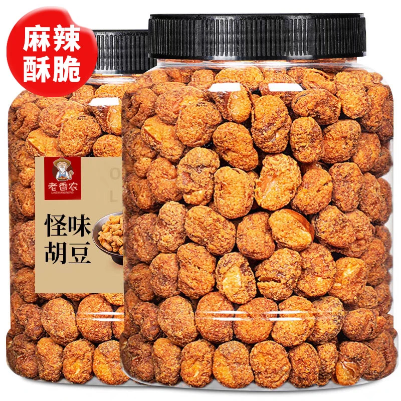 老香农重庆特产怪味胡豆500g罐装麻辣兰花豆酥脆蚕豆休闲下酒零食