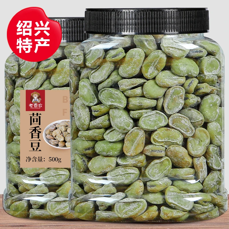 茴香豆奶油五香豆500g大罐装水煮蚕豆绍兴上海风味特产小时候零食