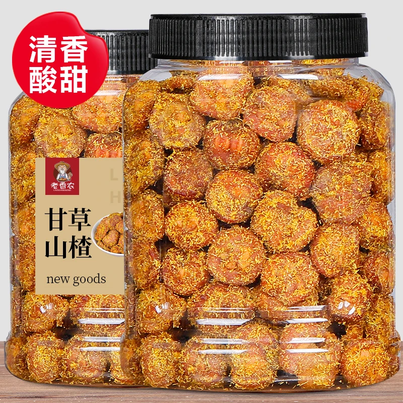 甘草山楂香草山楂干酸甜味浓老味道怀旧蜜饯特产果干儿时回忆零食