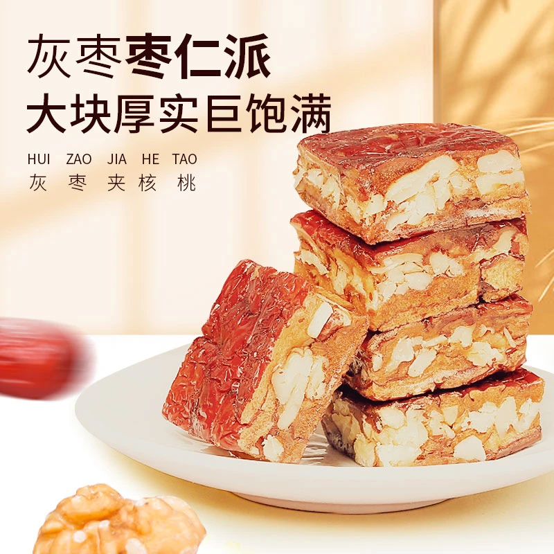 老香农枣仁派红枣夹核桃灰枣夹心新疆零食红小派大块吃独立小包装